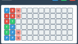 추가 시스템 3종 업데이트